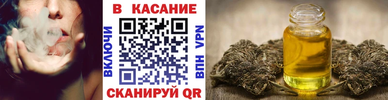 Все наркотики Старый Оскол Alpha-PVP ГАШИШ гидра ТОР МАРИХУАНА
