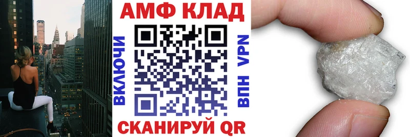 Amphetamine 97%  Старый Оскол 