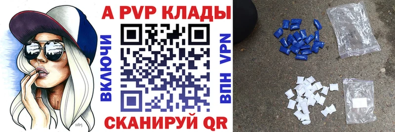 как найти наркотики  Старый Оскол  Alpha PVP Crystall 