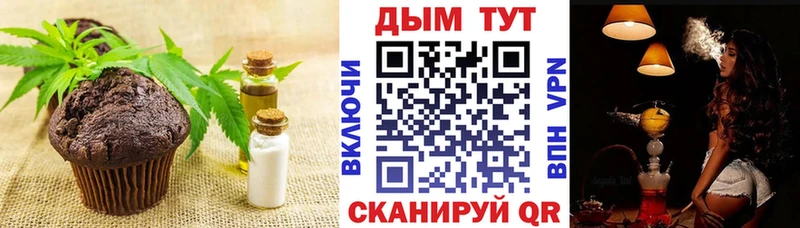 Canna-Cookies марихуана  Старый Оскол 