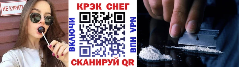 Cocaine Fish Scale  Старый Оскол 