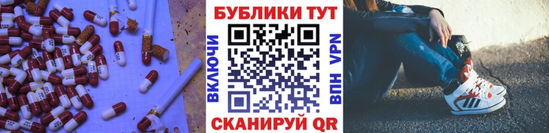 ЭКСТАЗИ бентли  продажа наркотиков  Старый Оскол 