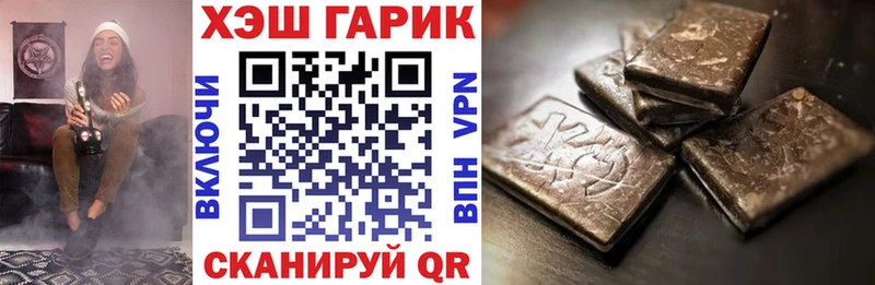 Гашиш hashish  продажа наркотиков  Старый Оскол 