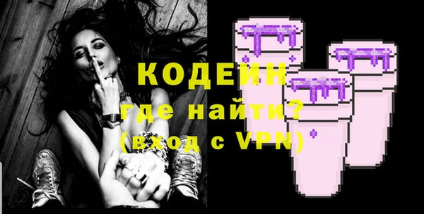 мескалин Верхнеуральск