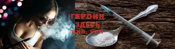 стафф Верхний Тагил