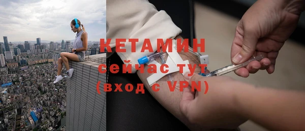стафф Верхний Тагил
