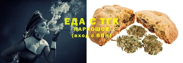 стафф Верхний Тагил