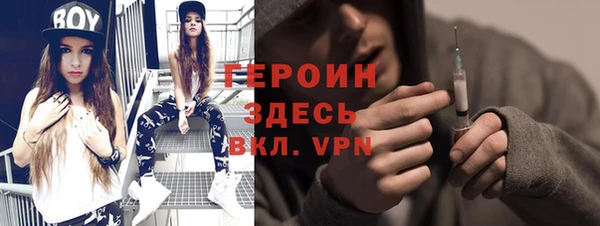 стафф Верхний Тагил