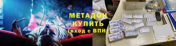 стафф Верхний Тагил