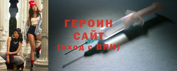 стафф Верхний Тагил