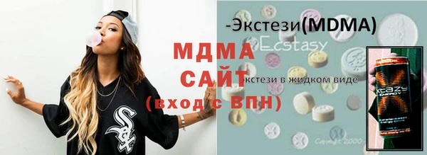 стафф Верхний Тагил