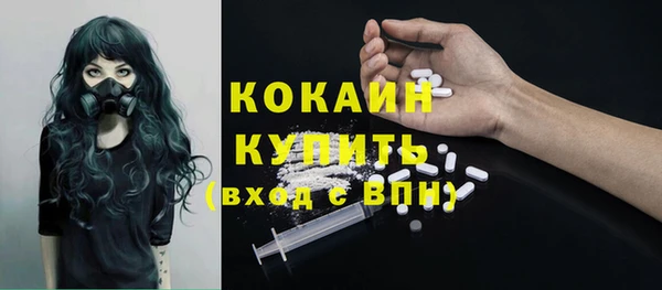 мескалин Верхнеуральск