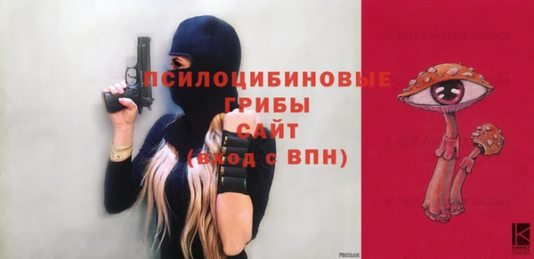 мескалин Верхнеуральск