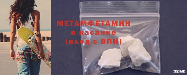 стафф Верхний Тагил