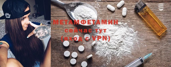 стафф Верхний Тагил