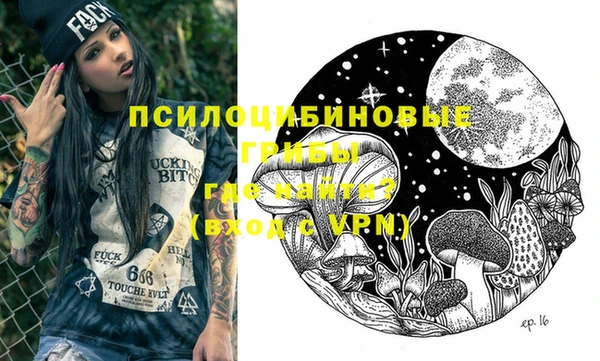 мескалин Верхнеуральск