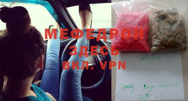 мескалин Верхнеуральск