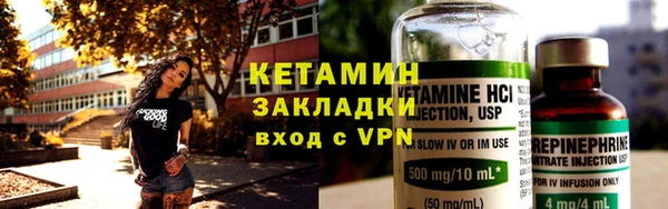 стафф Верхний Тагил