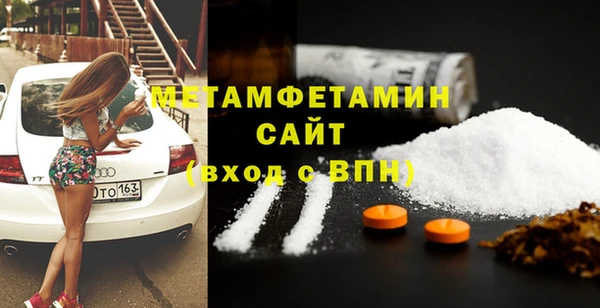 стафф Верхний Тагил