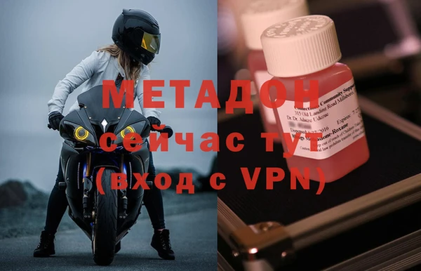 Альфа ПВП Верея