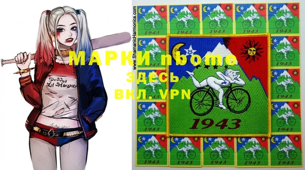 мескалин Верхнеуральск