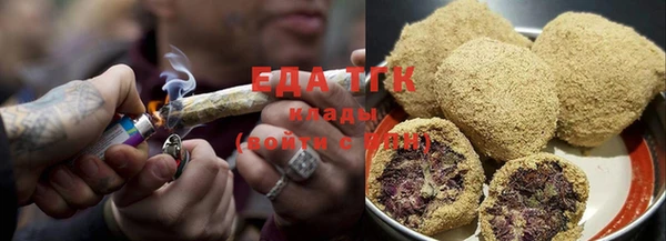 стафф Верхний Тагил