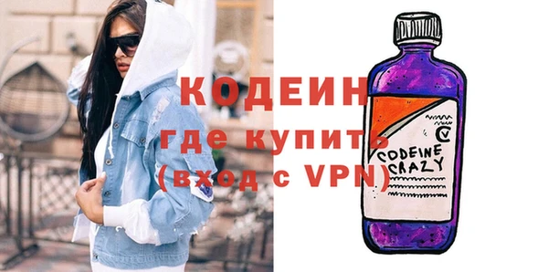 мескалин Верхнеуральск