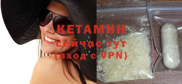 стафф Верхний Тагил