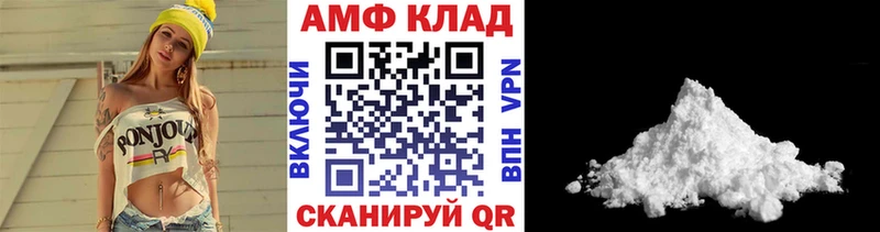 что такое наркотик  Старый Оскол  МЕТАМФЕТАМИН Methamphetamine 