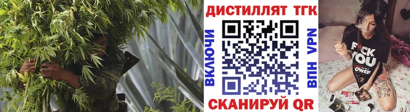 Дистиллят ТГК концентрат  сколько стоит  Старый Оскол 